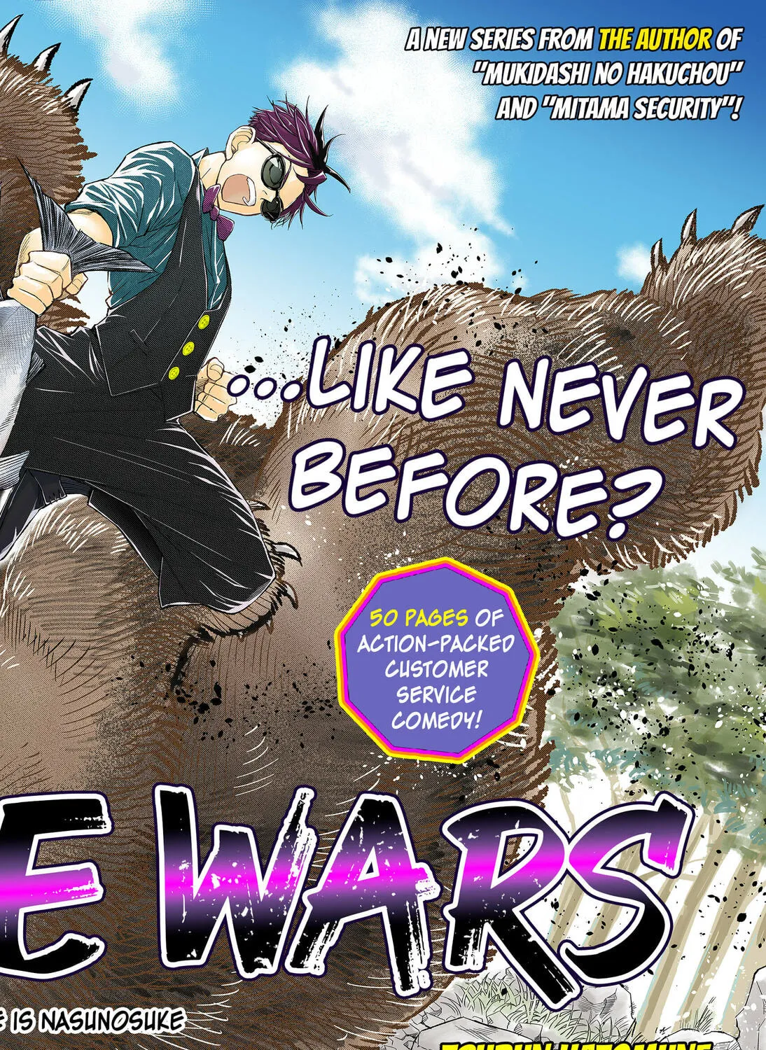 Read Service Wars chapter 1 image 2 on Lezhin