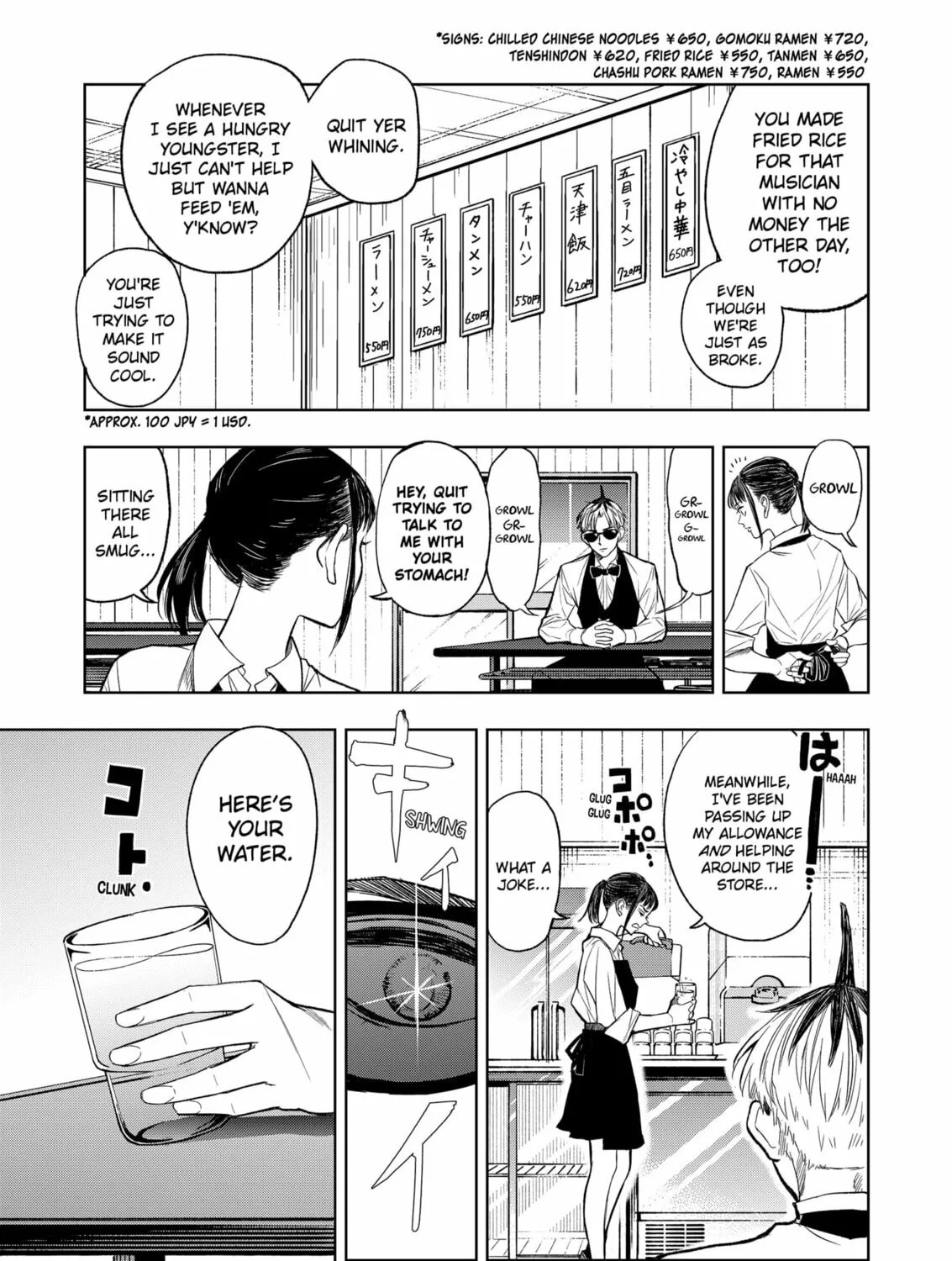 Read Service Wars chapter 1 image 20 on Lezhin