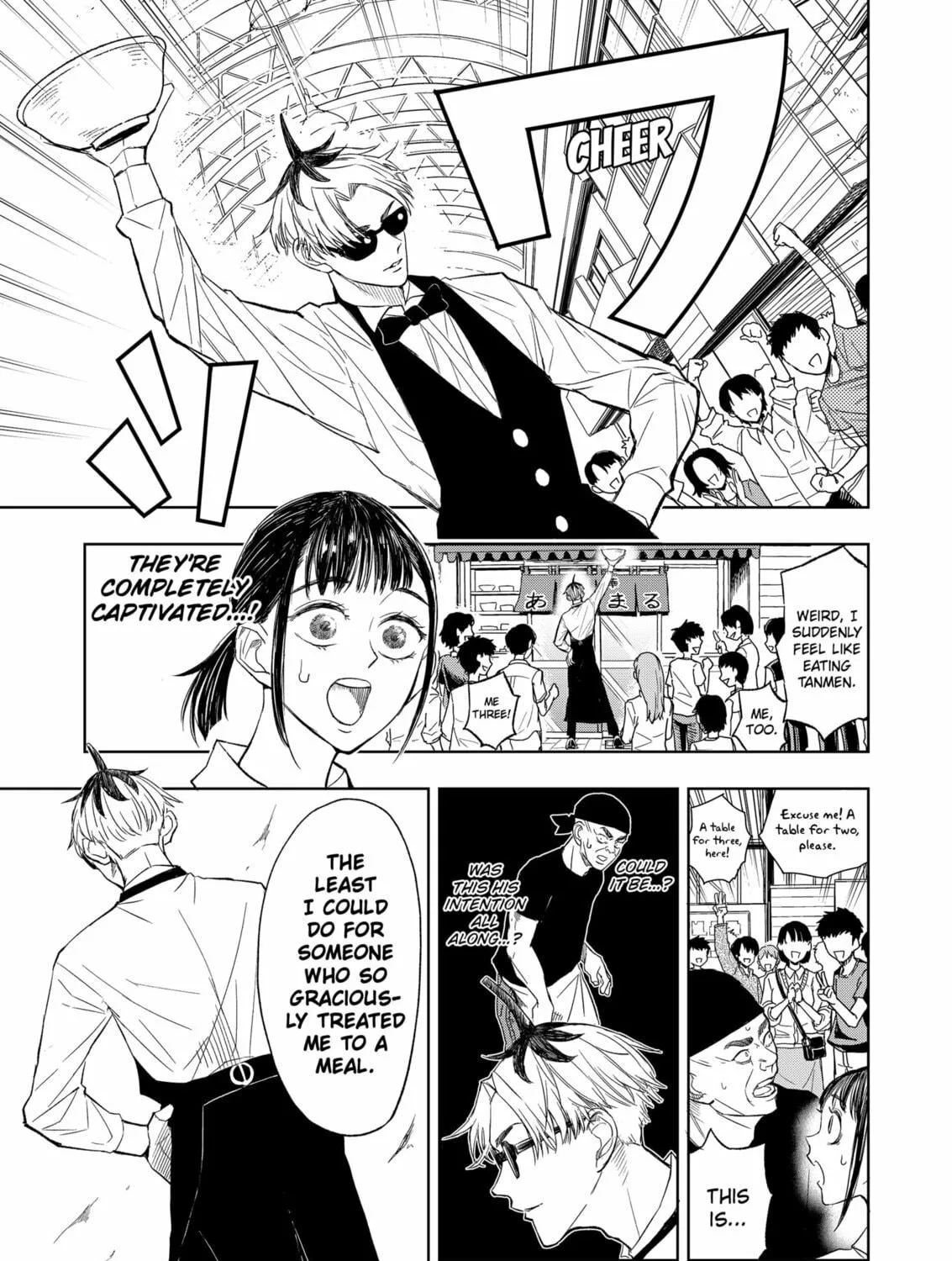 Read Service Wars chapter 1 image 40 on Lezhin