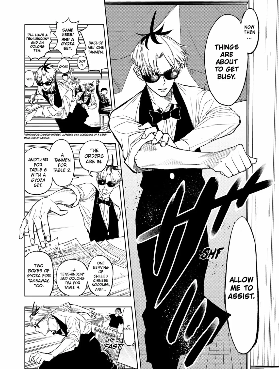 Read Service Wars chapter 1 image 42 on Lezhin