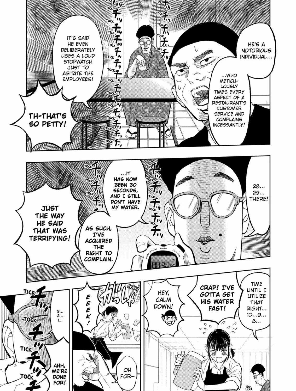 Read Service Wars chapter 1 image 48 on Lezhin