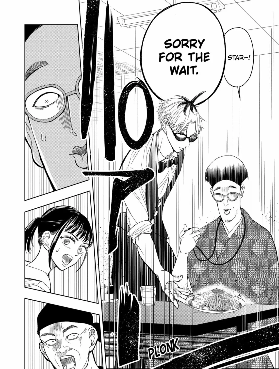 Read Service Wars chapter 1 image 54 on Lezhin