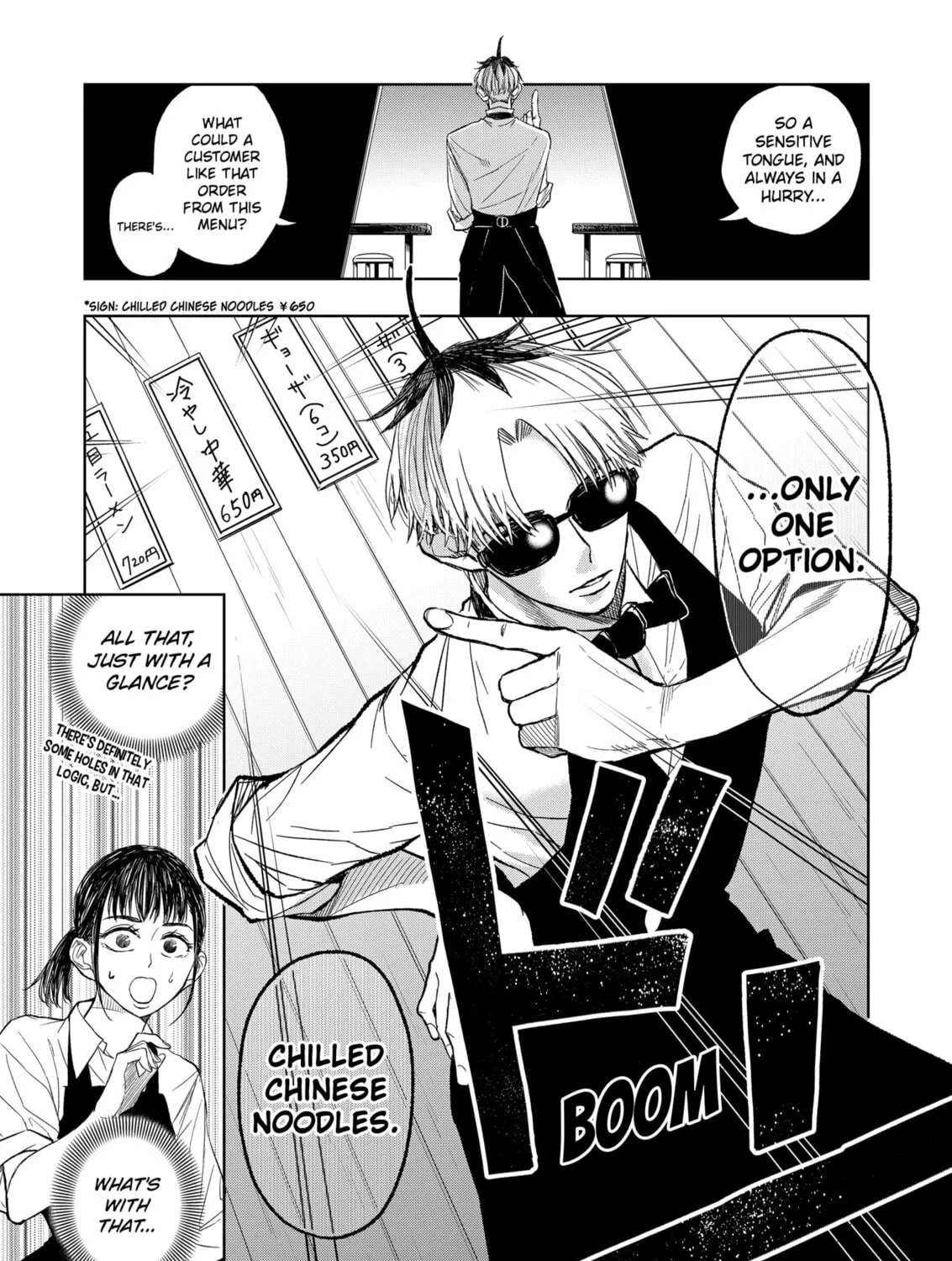 Read Service Wars chapter 1 image 60 on Lezhin