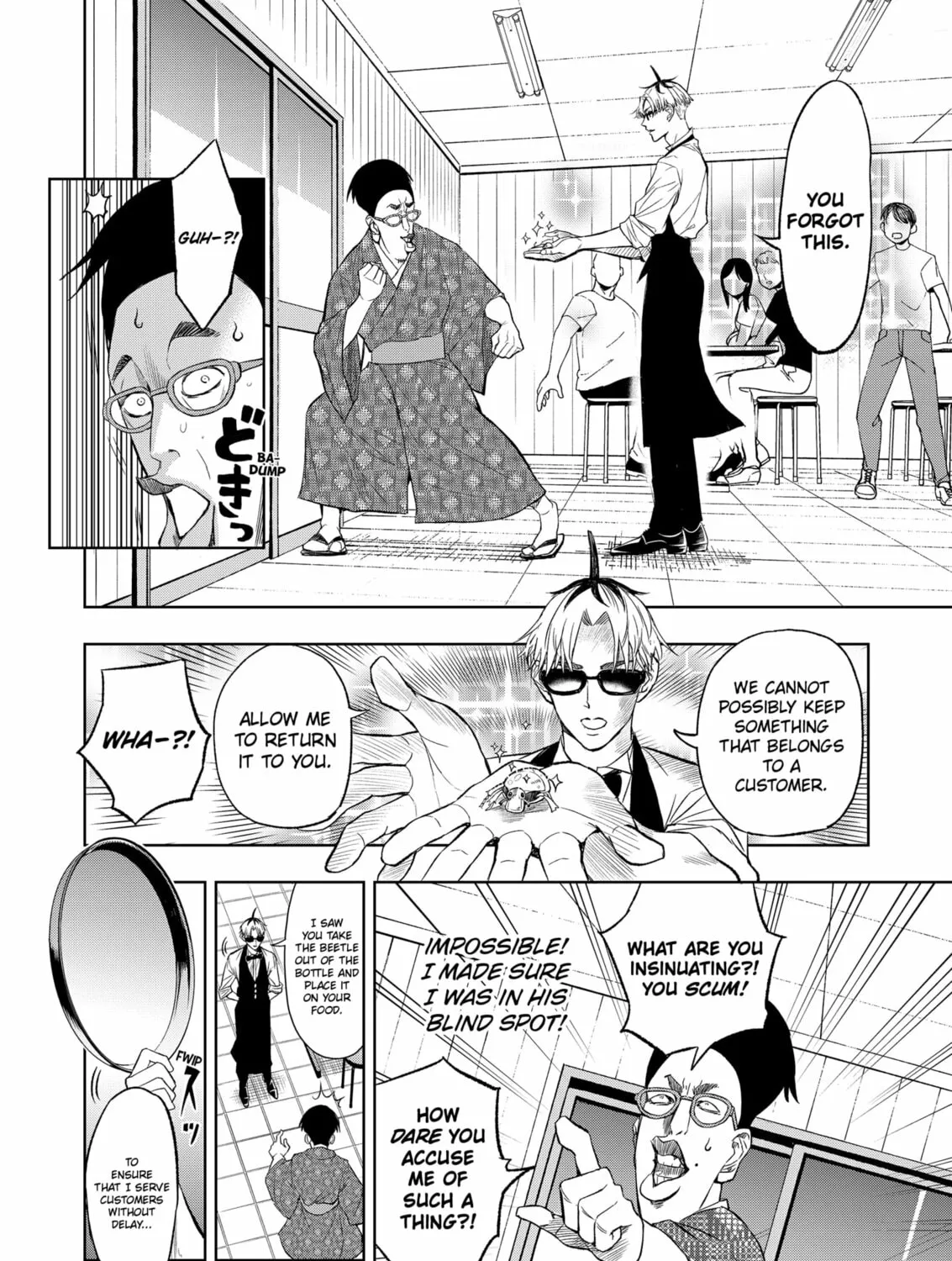 Read Service Wars chapter 1 image 86 on Lezhin