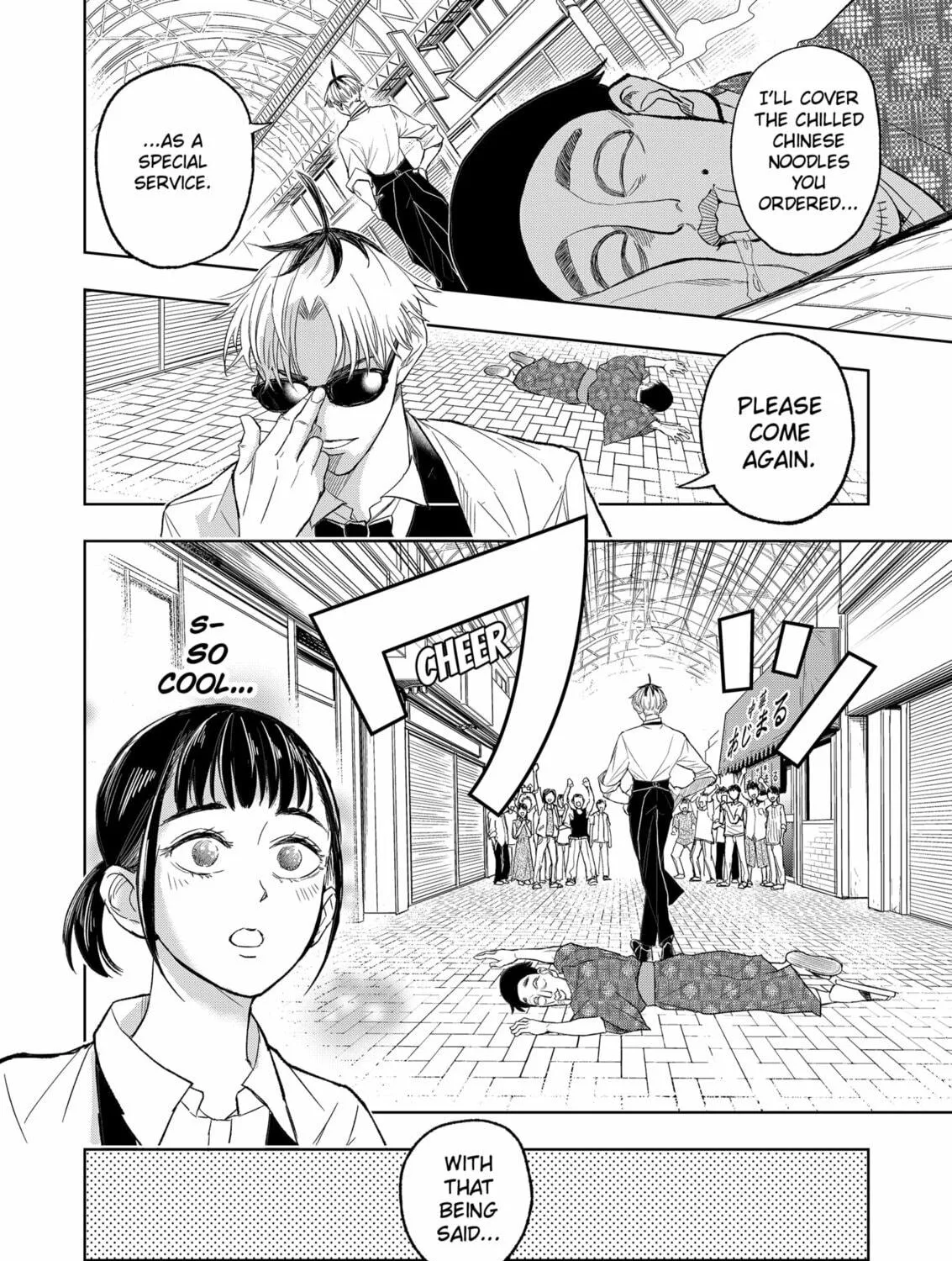 Read Service Wars chapter 1 image 98 on Lezhin
