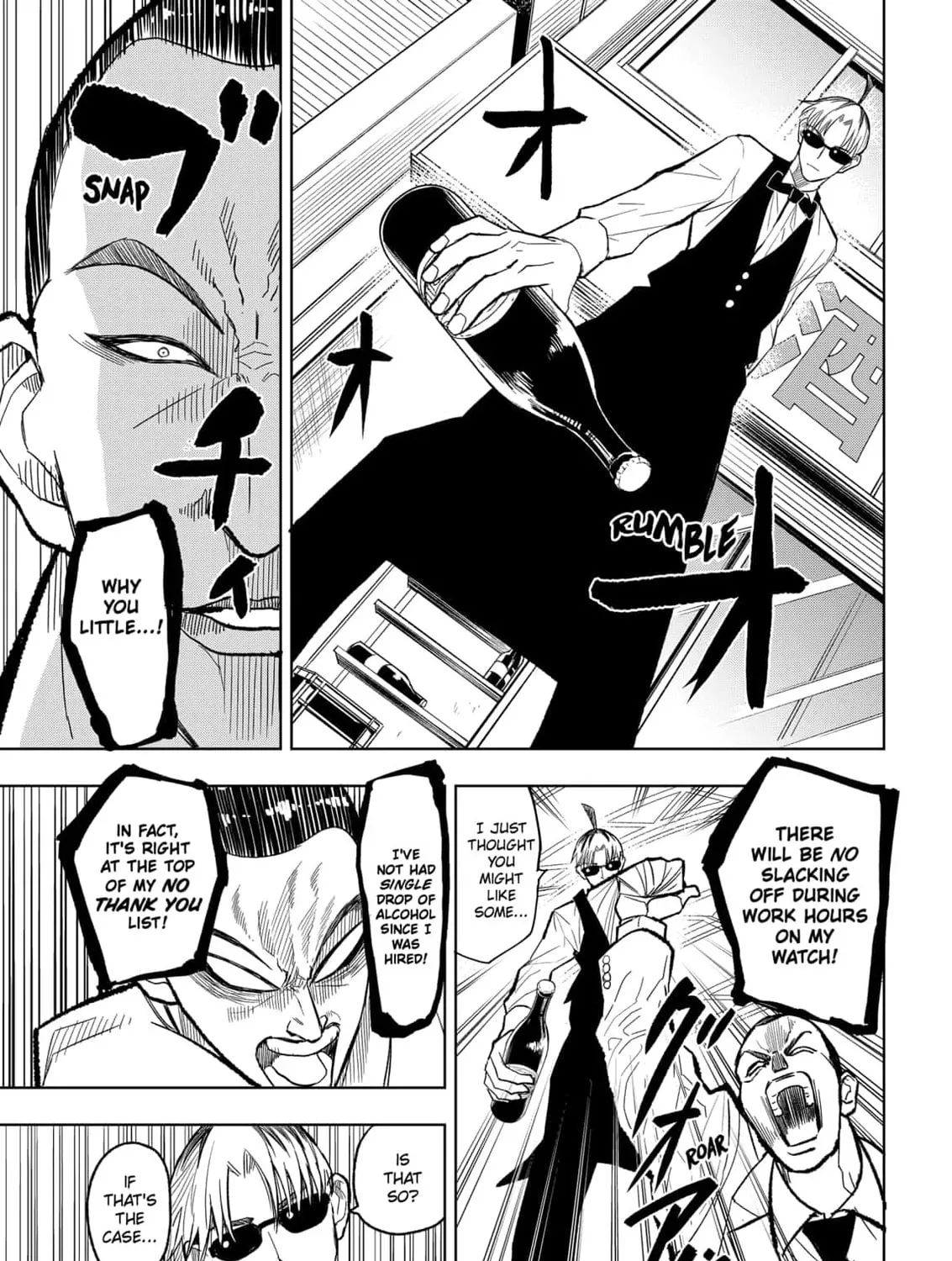 Read Service Wars chapter 10 image 20 on Lezhin