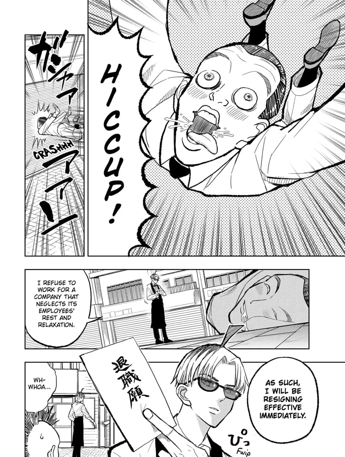 Read Service Wars chapter 10 image 30 on Lezhin