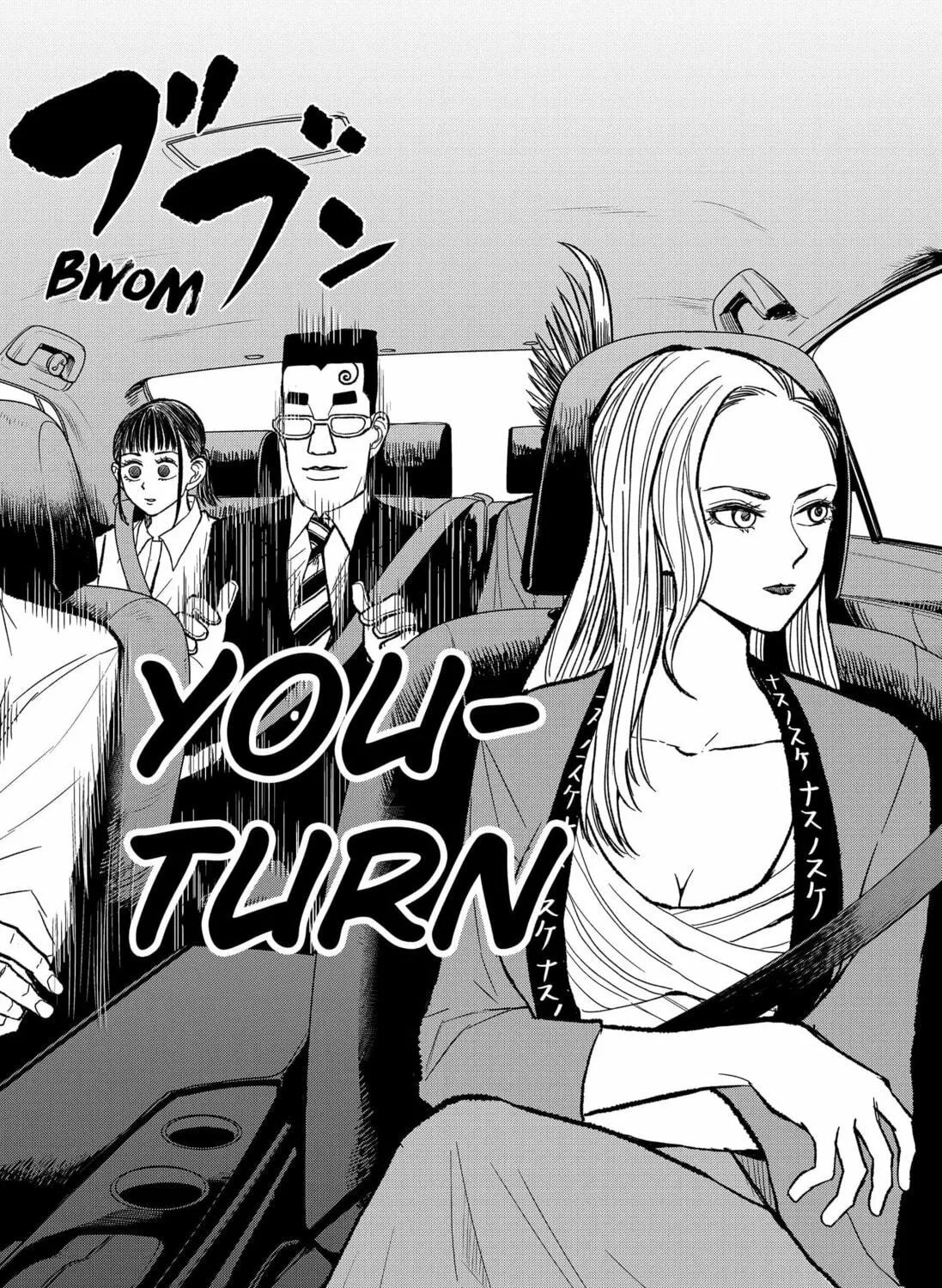 Read Service Wars chapter 12 image 18 on Lezhin