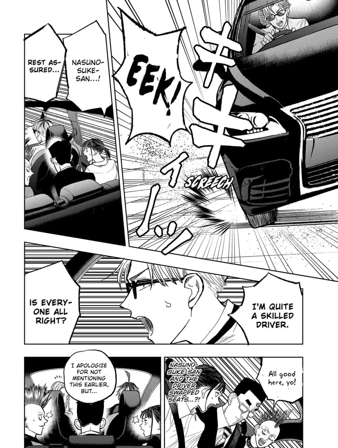 Read Service Wars chapter 12 image 22 on Lezhin
