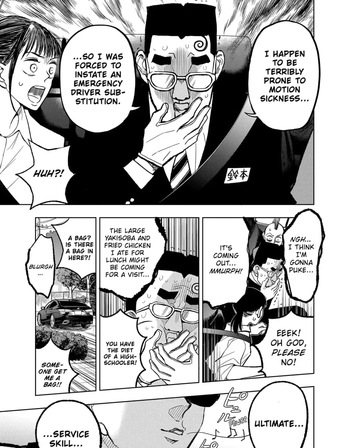 Read Service Wars chapter 12 image 24 on Lezhin