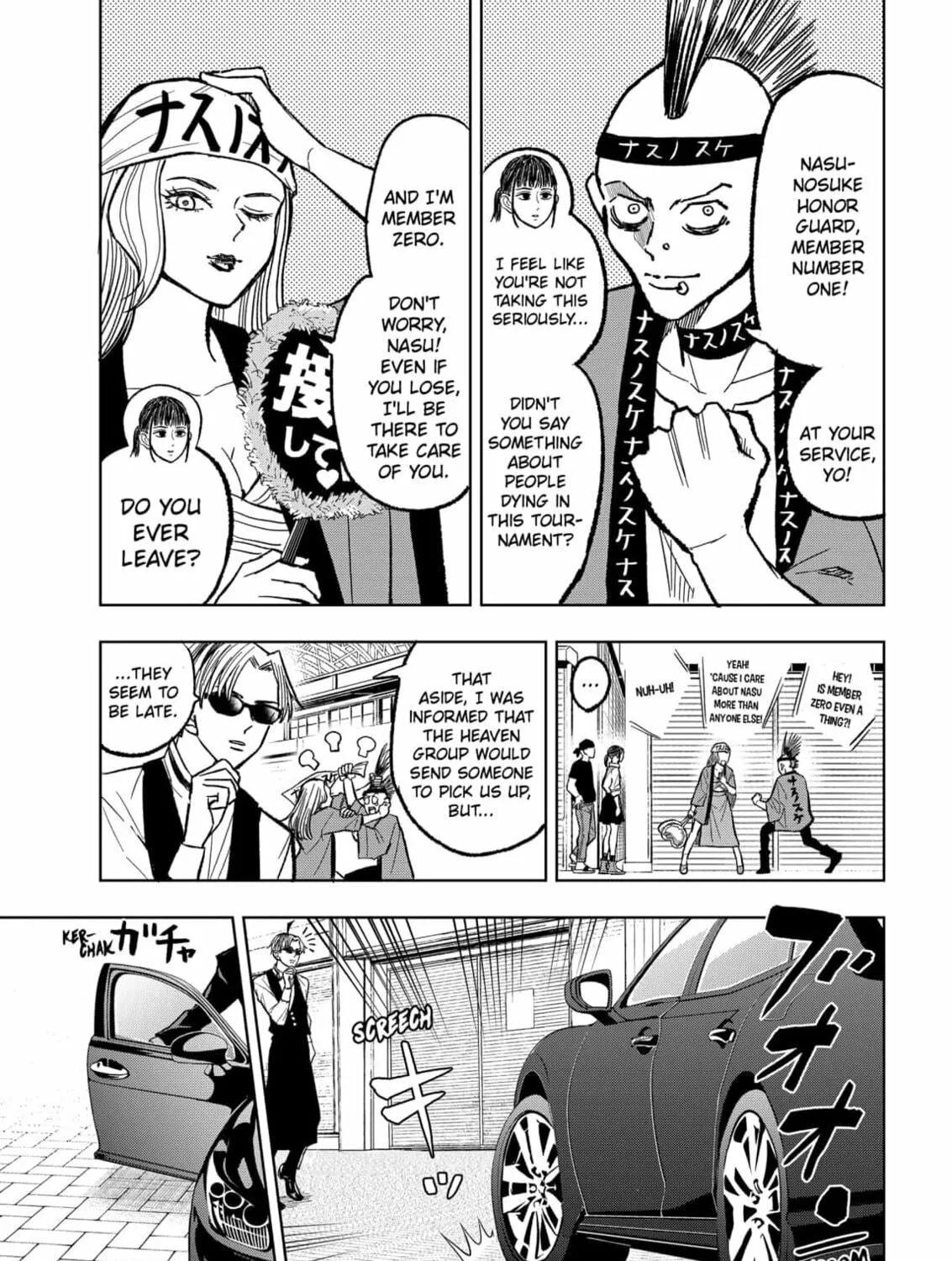 Read Service Wars chapter 12 image 4 on Lezhin