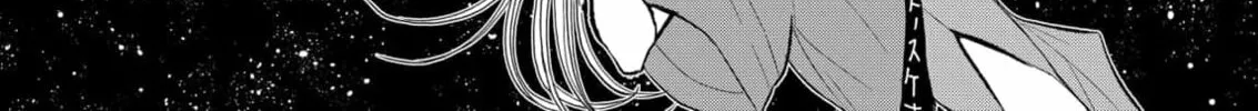 Read Service Wars chapter 13 image 27 on Lezhin