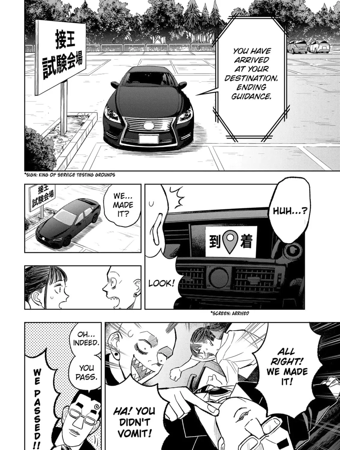 Read Service Wars chapter 13 image 30 on Lezhin