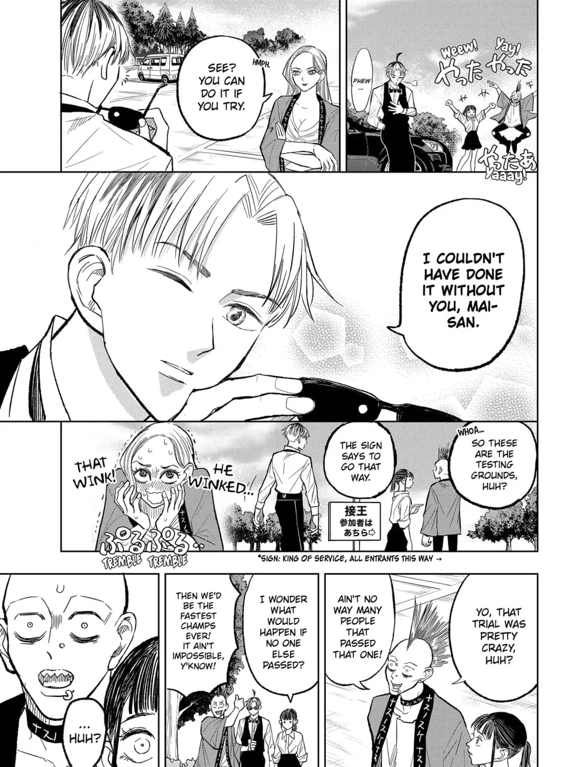 Read Service Wars chapter 13 image 32 on Lezhin