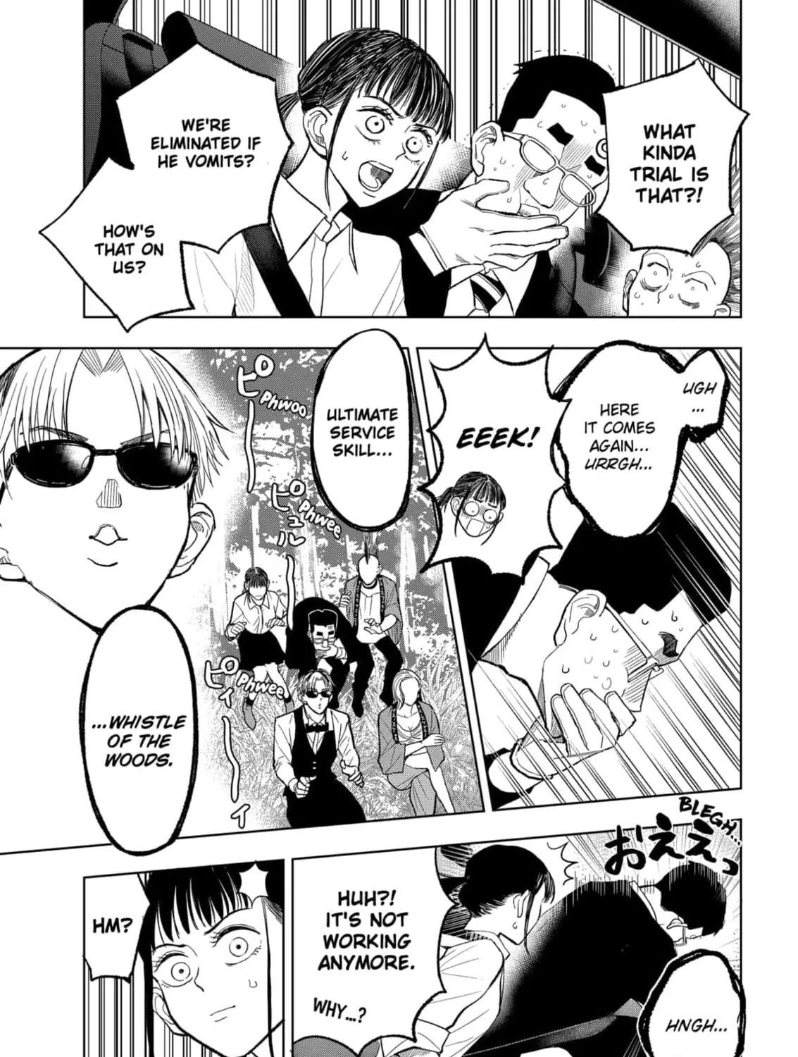 Read Service Wars chapter 13 image 4 on Lezhin