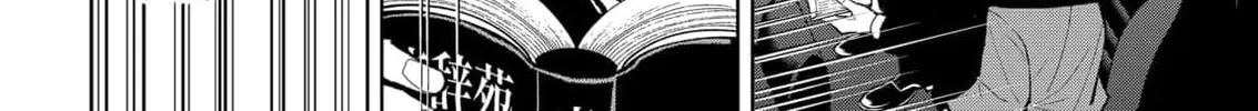 Read Service Wars chapter 13 image 7 on Lezhin