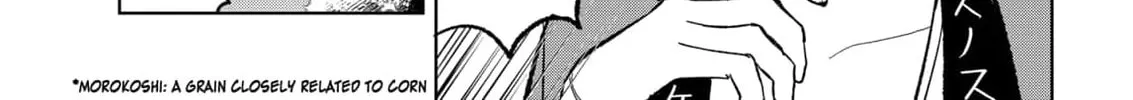 Read Service Wars chapter 14 image 13 on Lezhin