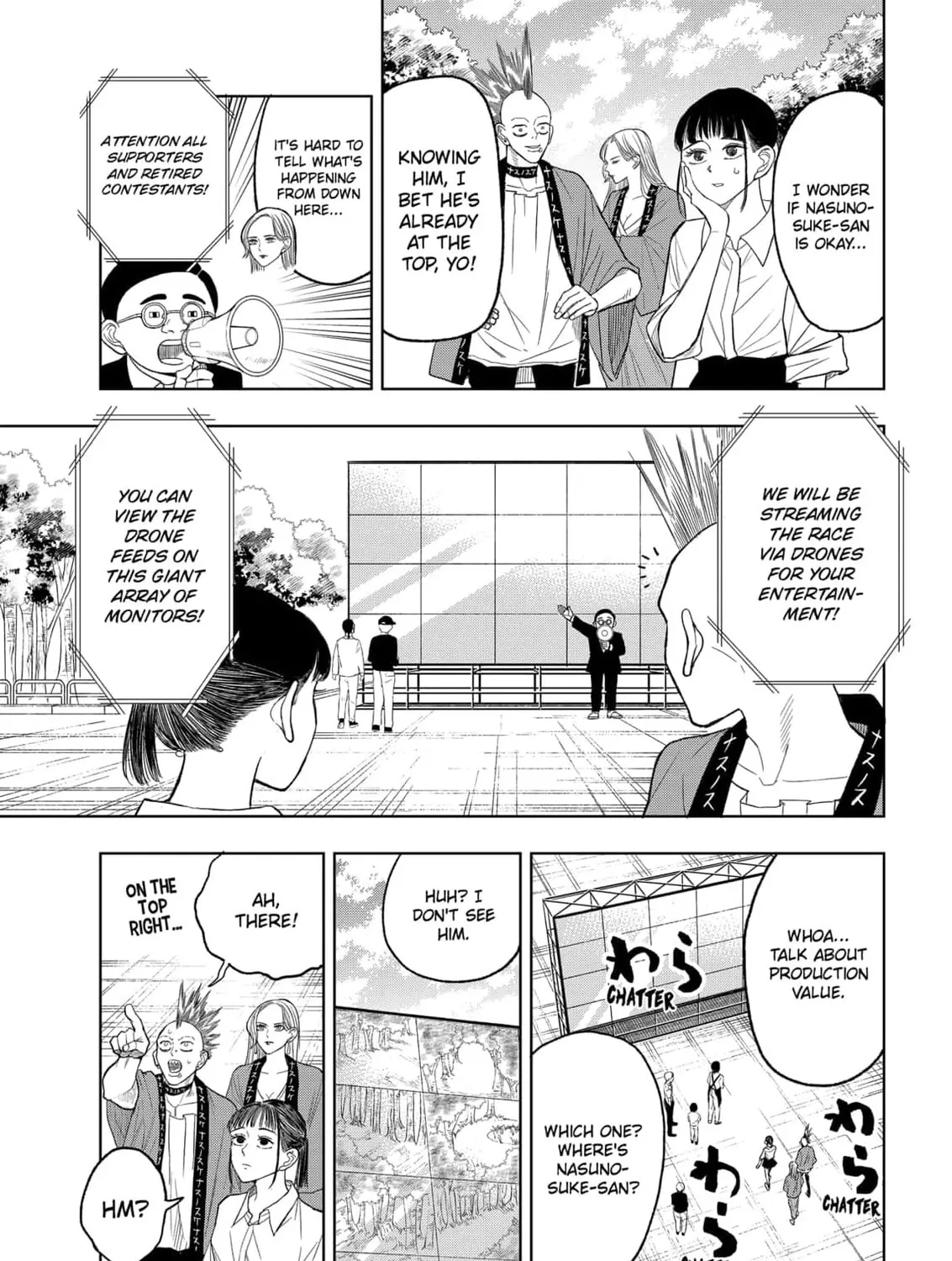 Read Service Wars chapter 15 image 12 on Lezhin