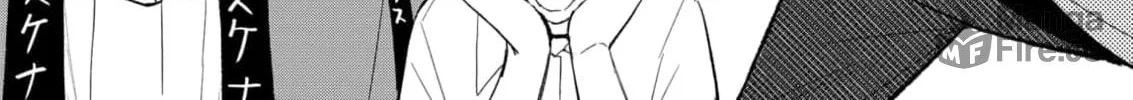 Read Service Wars chapter 15 image 19 on Lezhin