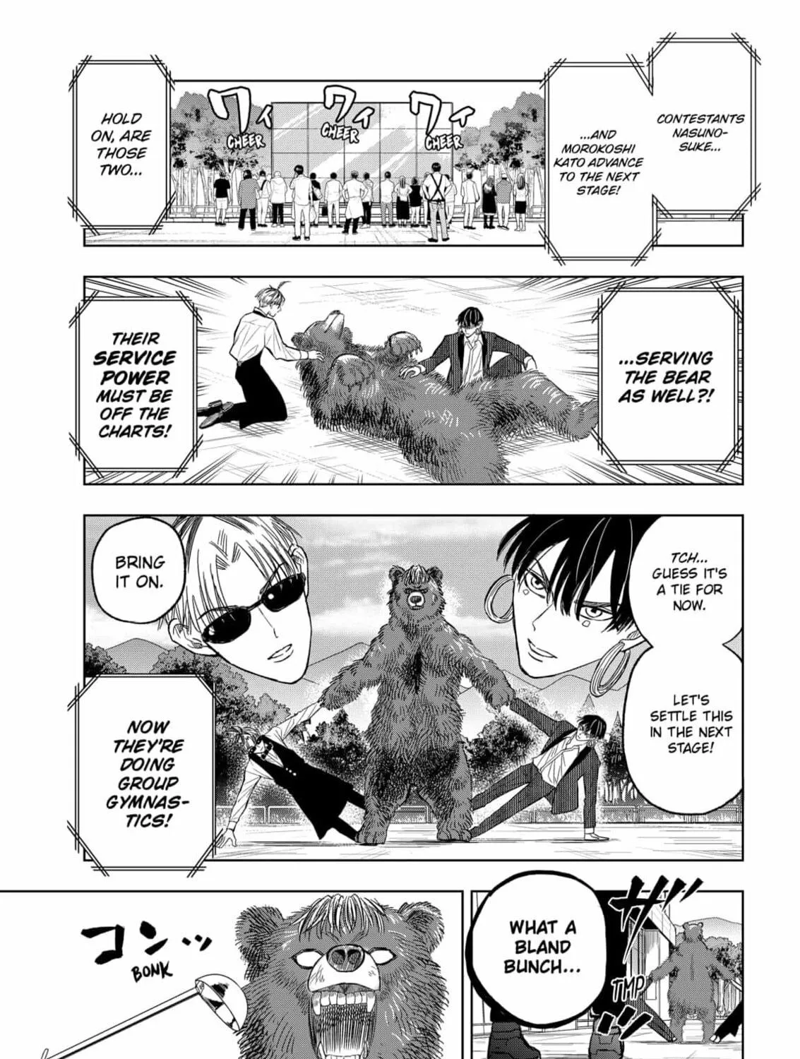 Read Service Wars chapter 15 image 28 on Lezhin