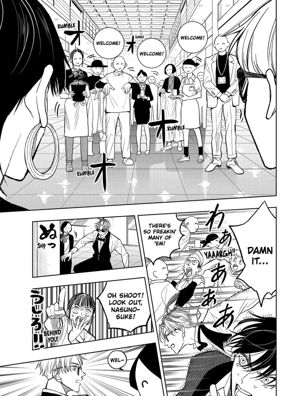 Read Service Wars chapter 16 image 20 on Lezhin