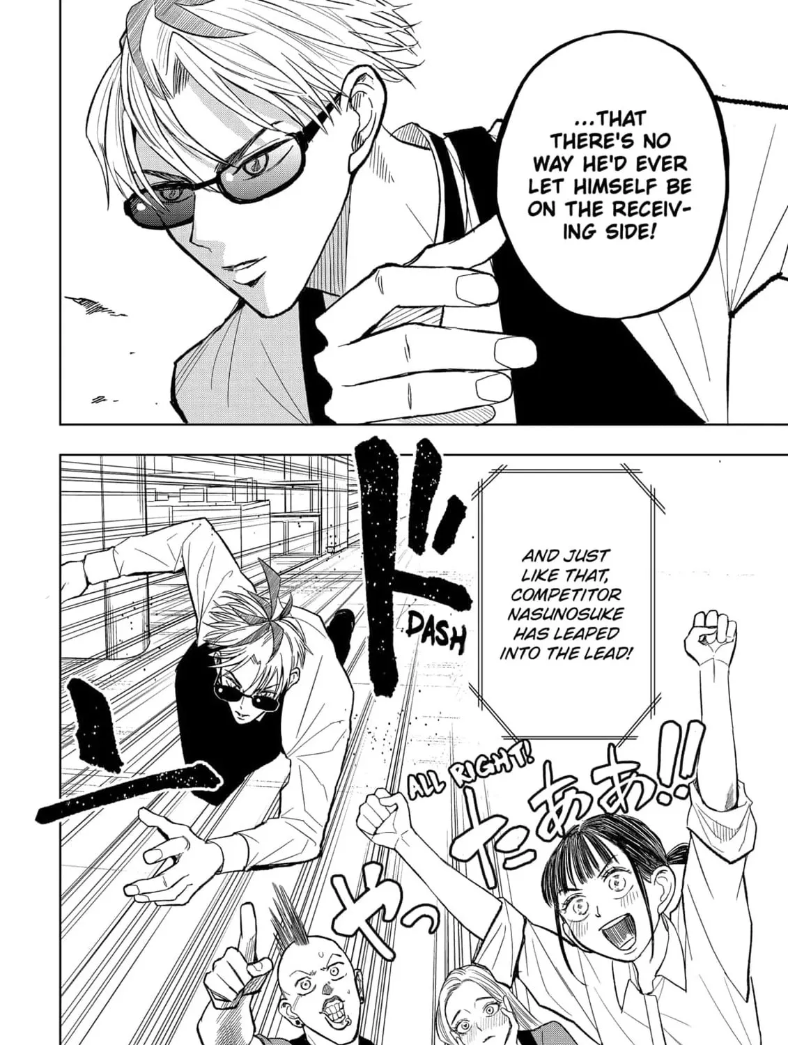 Read Service Wars chapter 16 image 26 on Lezhin