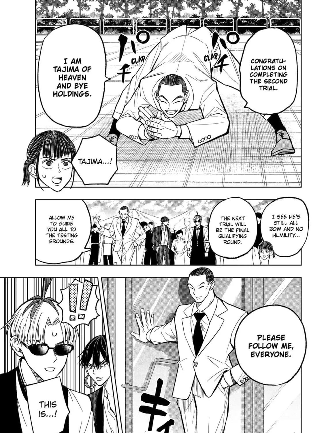Read Service Wars chapter 16 image 8 on Lezhin