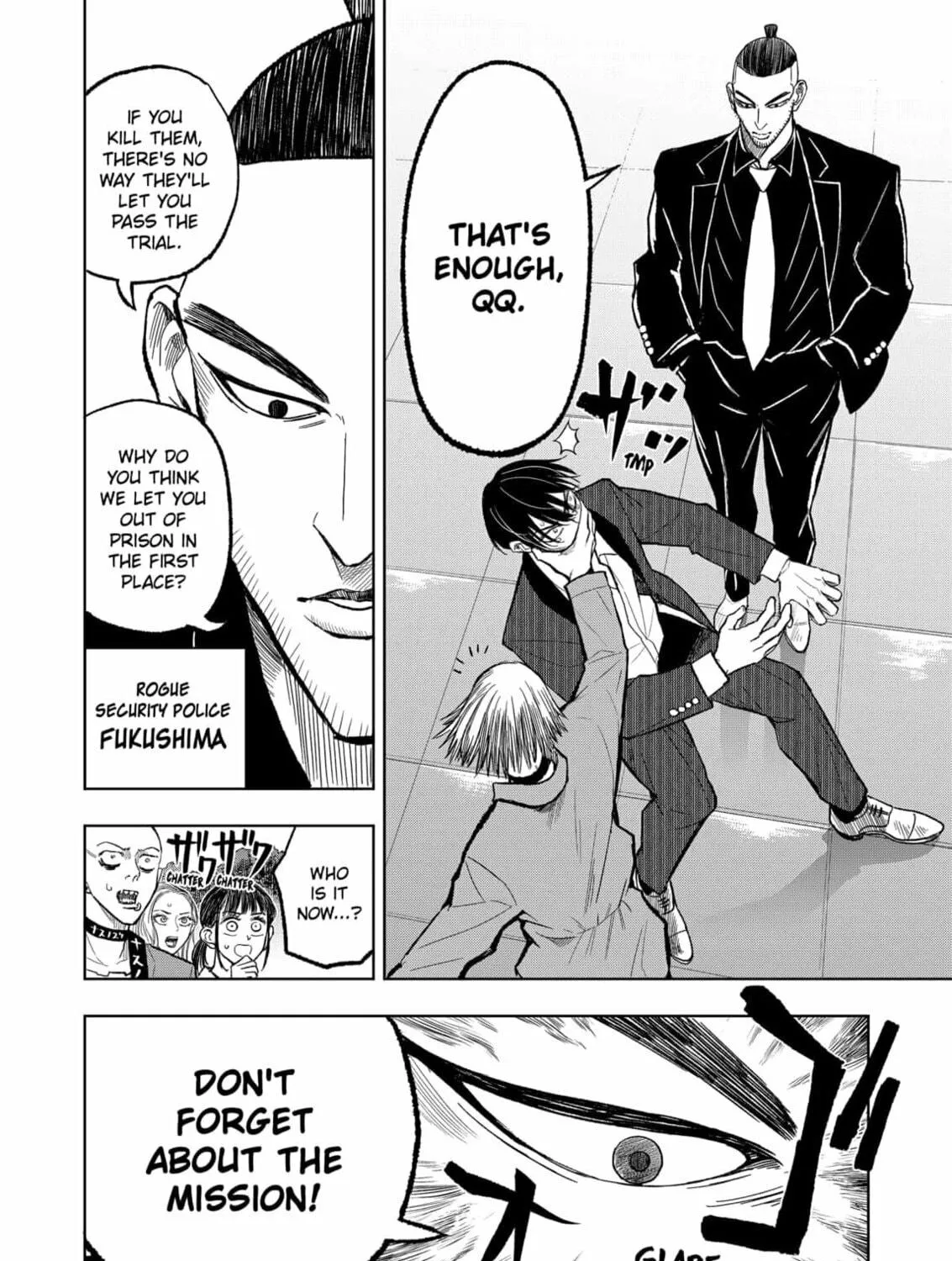 Read Service Wars chapter 17 image 18 on Lezhin