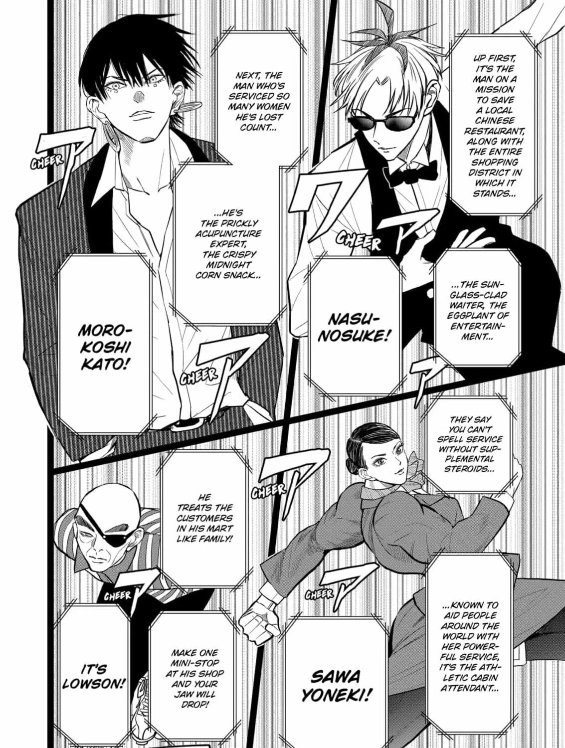Read Service Wars chapter 18 image 10 on Lezhin