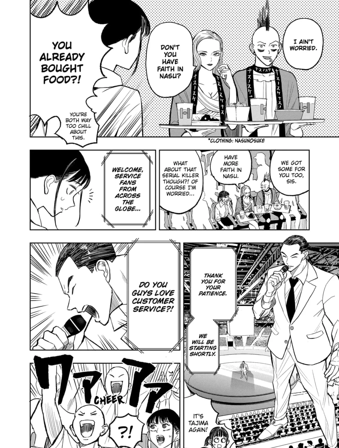 Read Service Wars chapter 18 image 2 on Lezhin