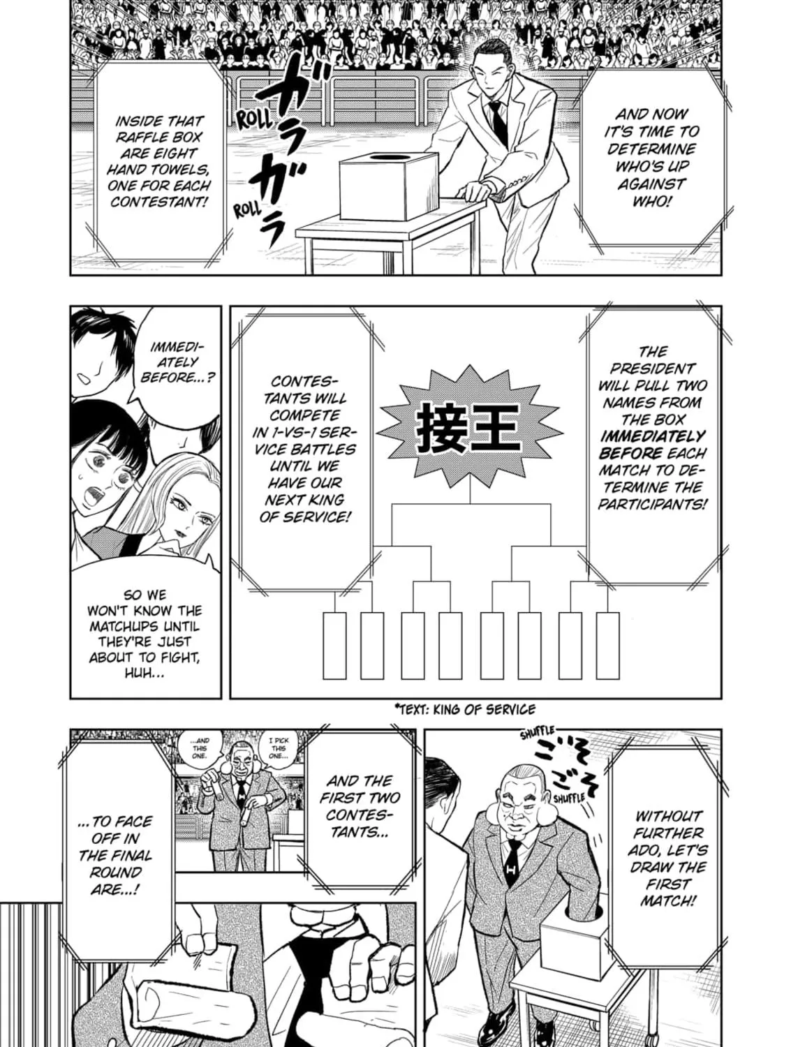Read Service Wars chapter 18 image 28 on Lezhin