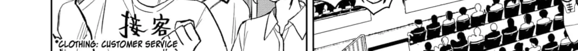 Read Service Wars chapter 18 image 3 on Lezhin