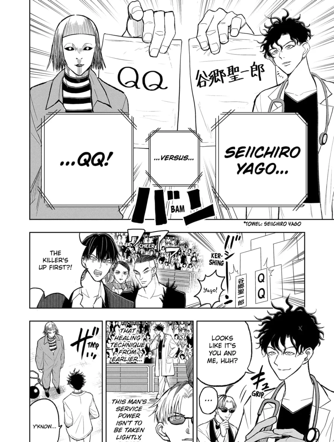 Read Service Wars chapter 18 image 30 on Lezhin