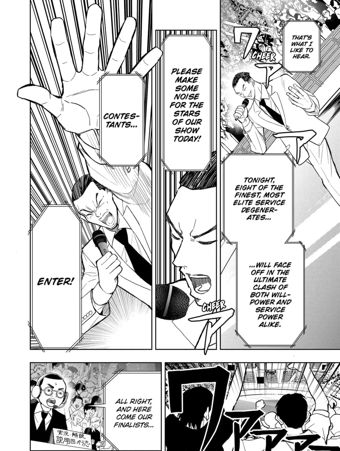 Read Service Wars chapter 18 image 6 on Lezhin
