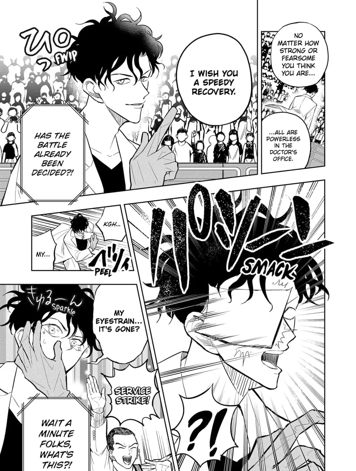 Read Service Wars chapter 19 image 12 on Lezhin