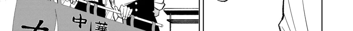 Read Service Wars chapter 2 image 13 on Lezhin