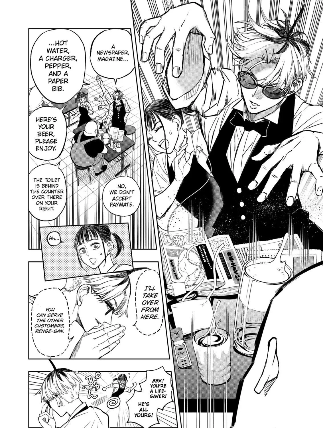 Read Service Wars chapter 2 image 22 on Lezhin