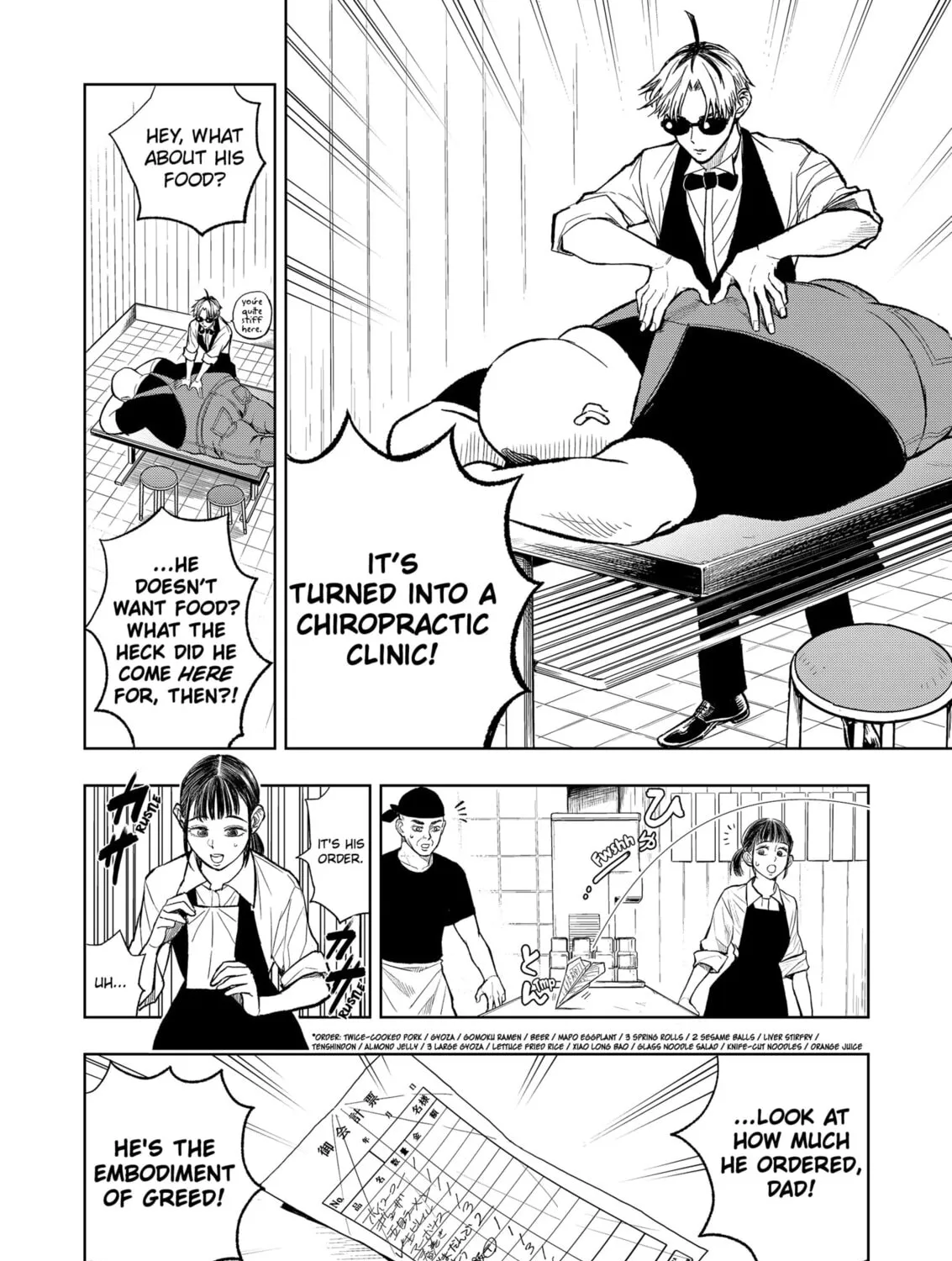Read Service Wars chapter 2 image 26 on Lezhin
