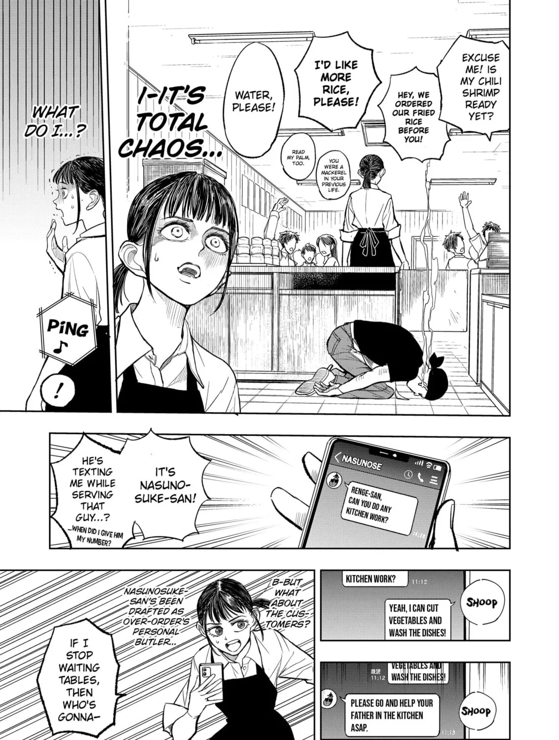 Read Service Wars chapter 2 image 32 on Lezhin