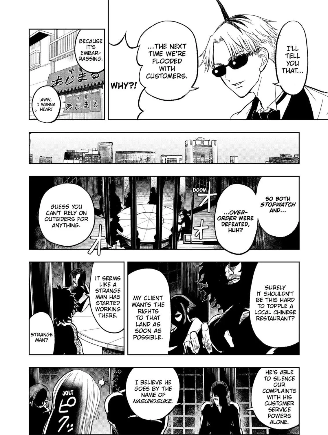 Read Service Wars chapter 2 image 46 on Lezhin