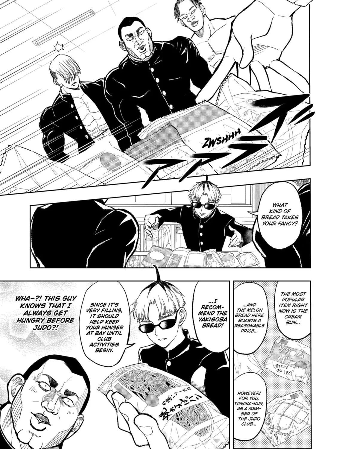 Read Service Wars chapter 2 image 8 on Lezhin