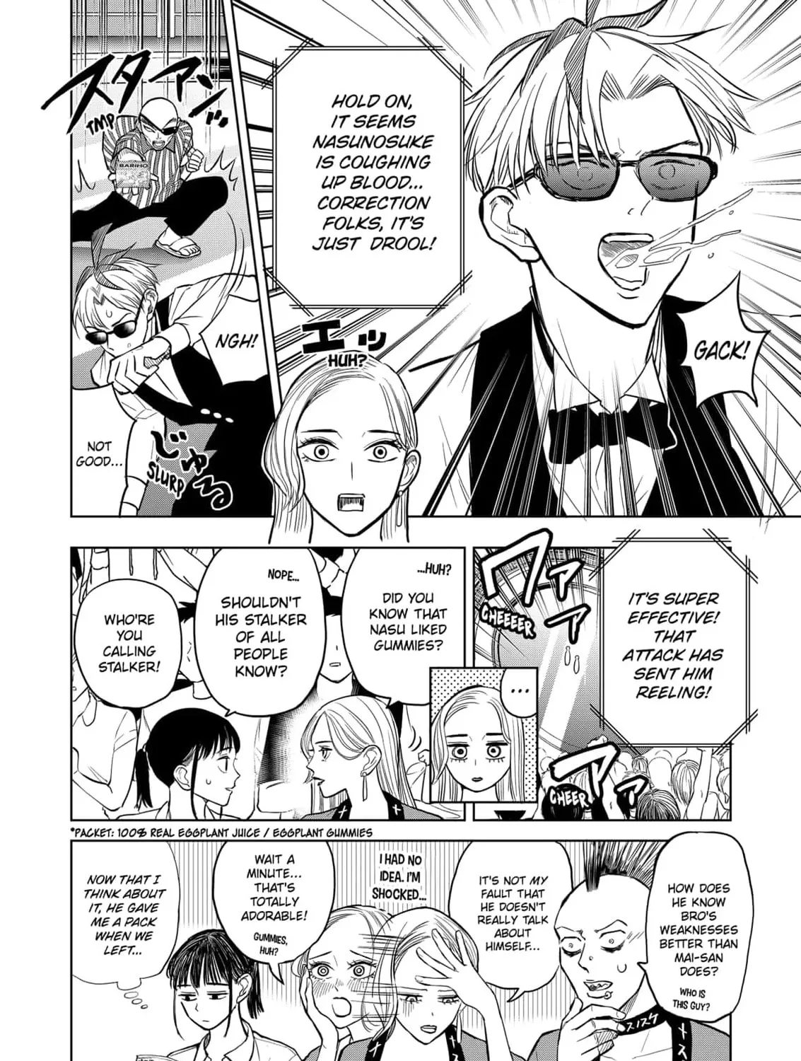 Read Service Wars chapter 20 image 14 on Lezhin