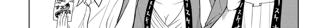 Read Service Wars chapter 20 image 15 on Lezhin