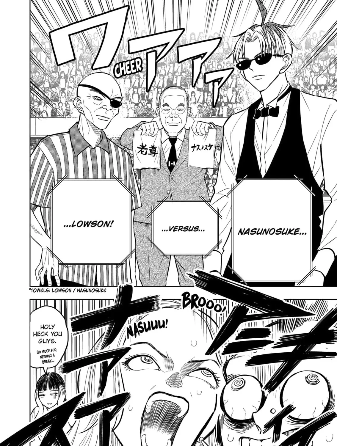Read Service Wars chapter 20 image 2 on Lezhin