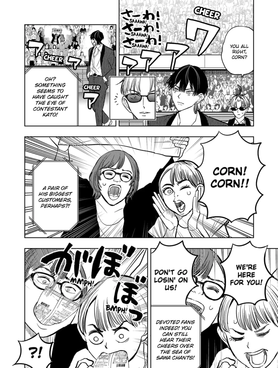 Read Service Wars chapter 22 image 14 on Lezhin