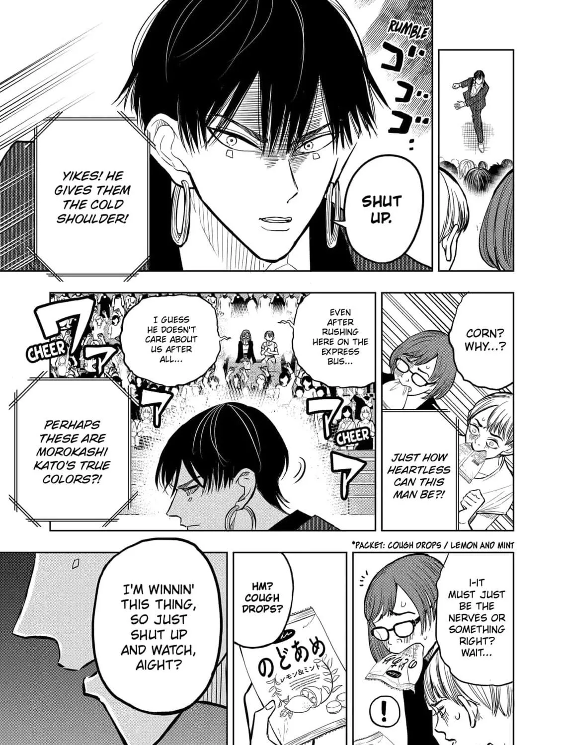 Read Service Wars chapter 22 image 16 on Lezhin