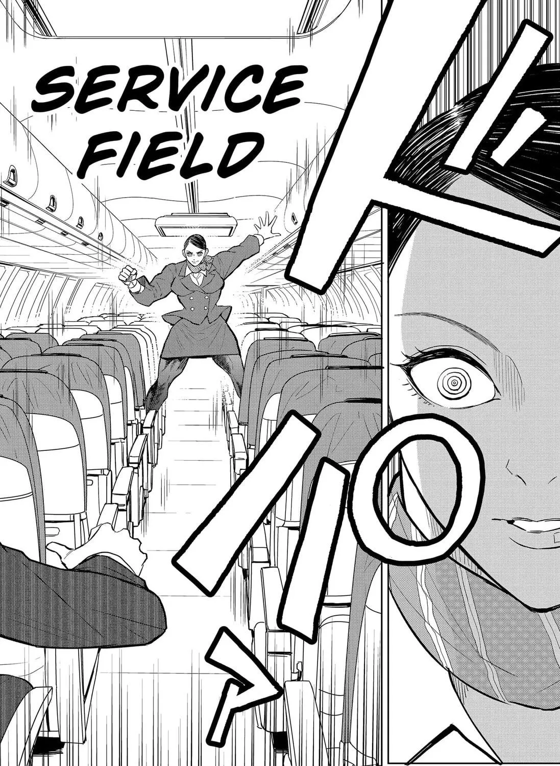 Read Service Wars chapter 22 image 22 on Lezhin