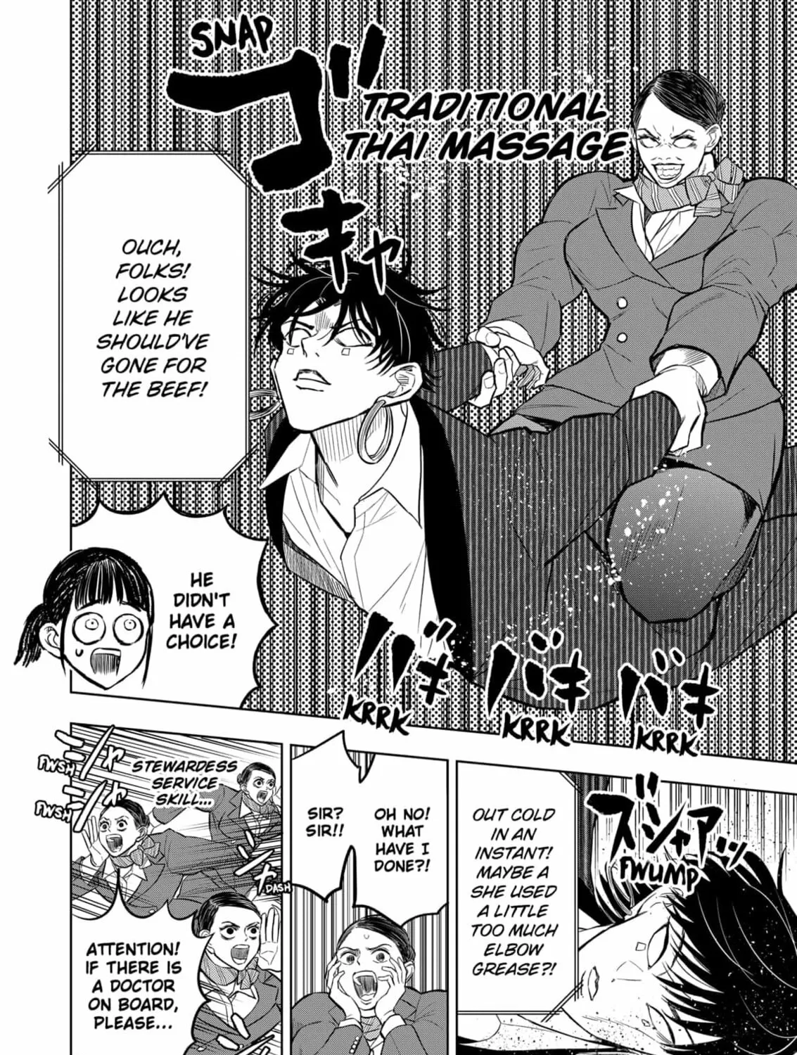 Read Service Wars chapter 22 image 26 on Lezhin