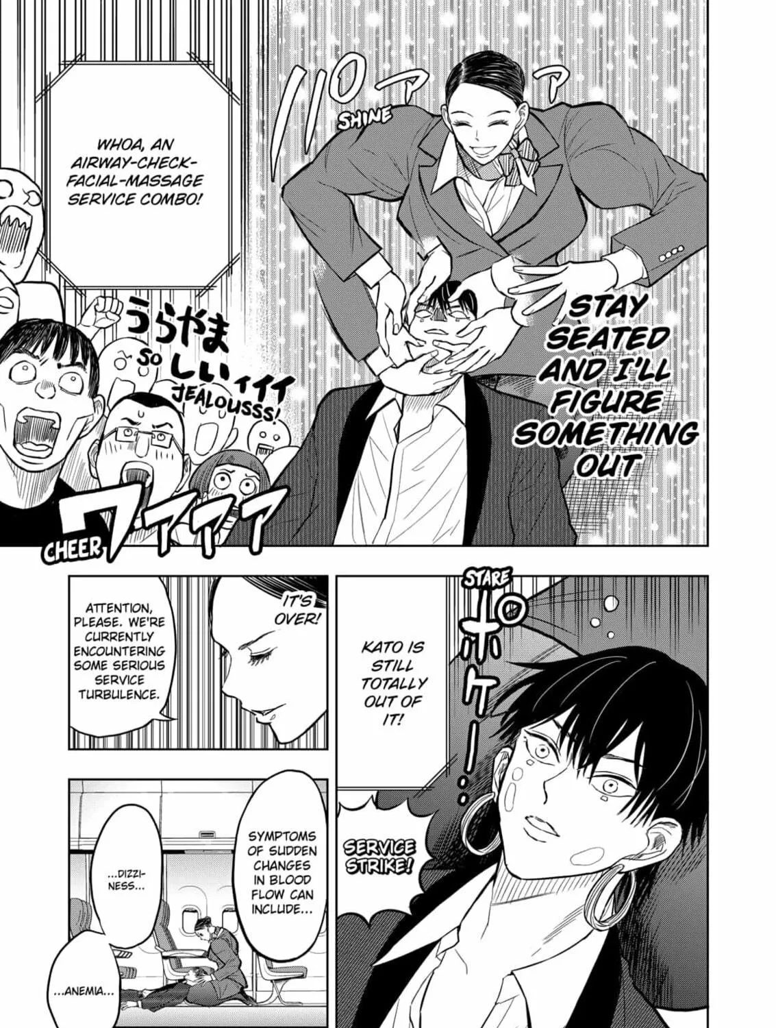 Read Service Wars chapter 22 image 28 on Lezhin