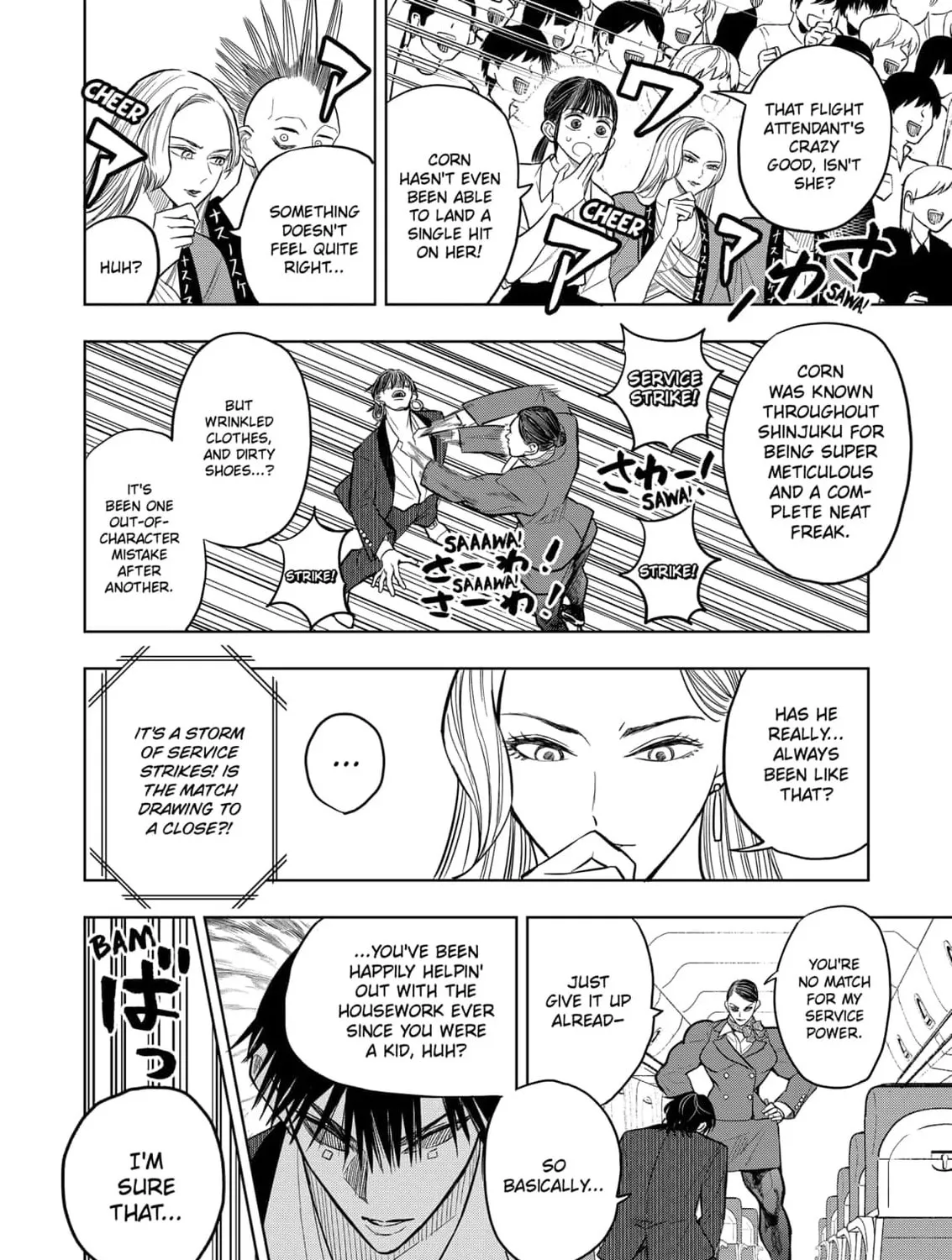 Read Service Wars chapter 23 image 14 on Lezhin